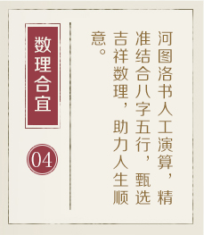 嘉兴权威起名大师-起名流程四