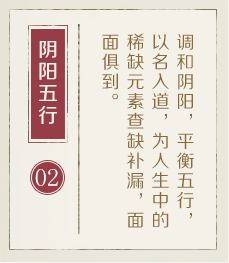 嘉兴权威起名大师-起名流程二